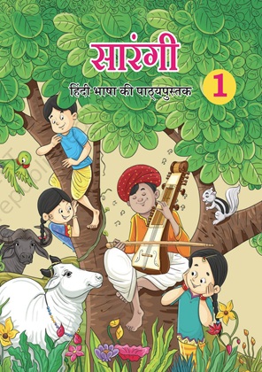 Hindi